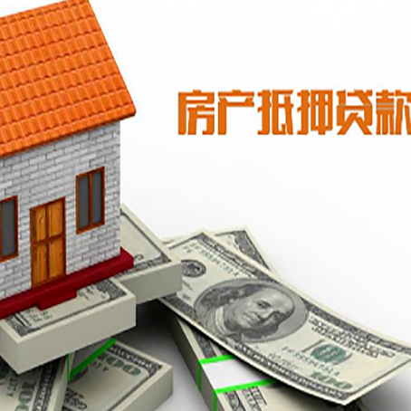 青白江房屋抵押贷款有逾期记录如何办理？