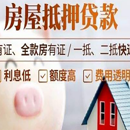 青白江贷款中介公司新渝启服实力公司